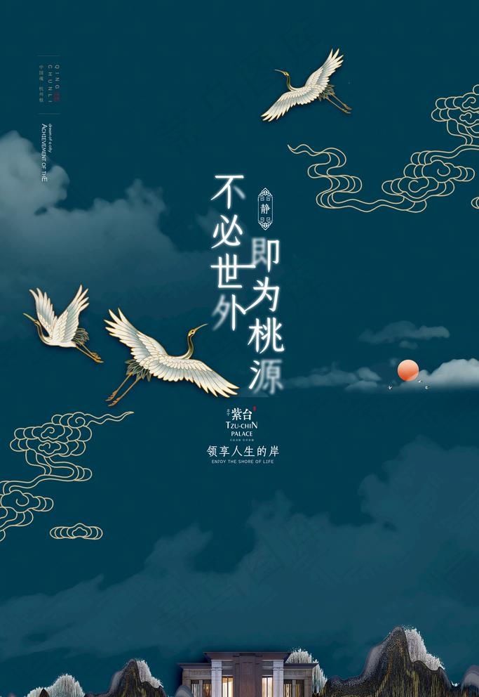 世外桃源图片