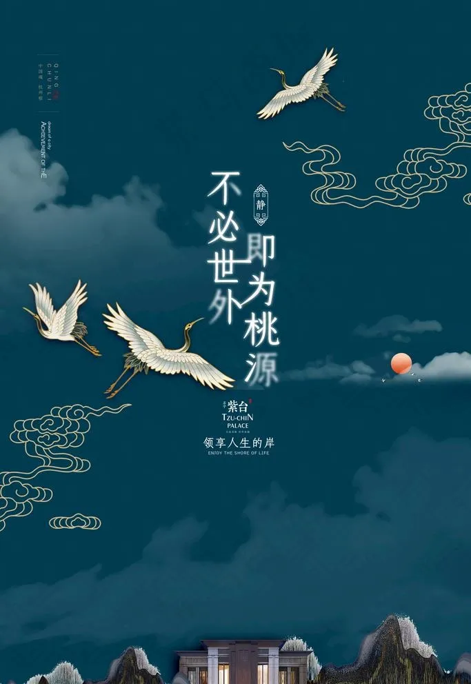 世外桃源图片(3543X5315(DPI:150))psd模版下载