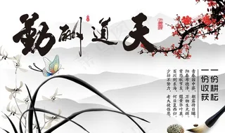 花鸟背景墙图片