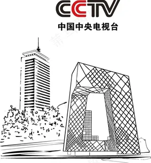 中国*电视台矢量图图片