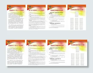 政协制度 政协委员图片