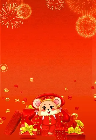 鼠年喜庆背景图片