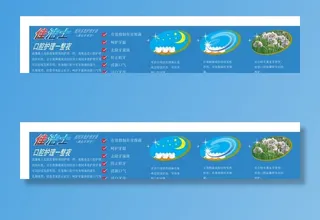 牙膏包装图片
