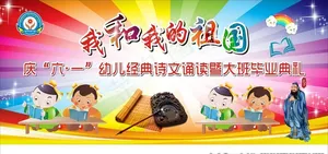 诗歌朗读图片