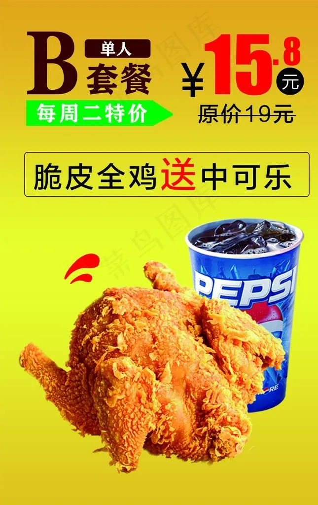炸鸡图片