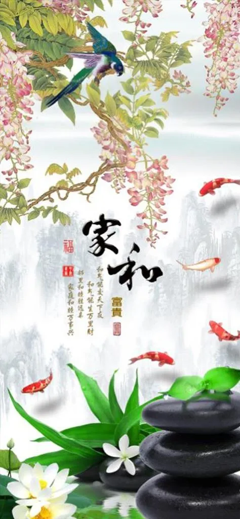 家和花鸟玄关图片(3402X6803(DPI:72))psd模版下载