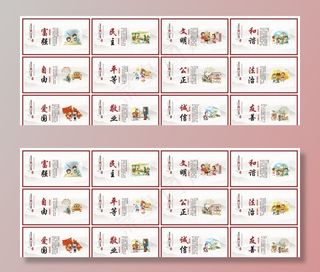 *核心价值观图片