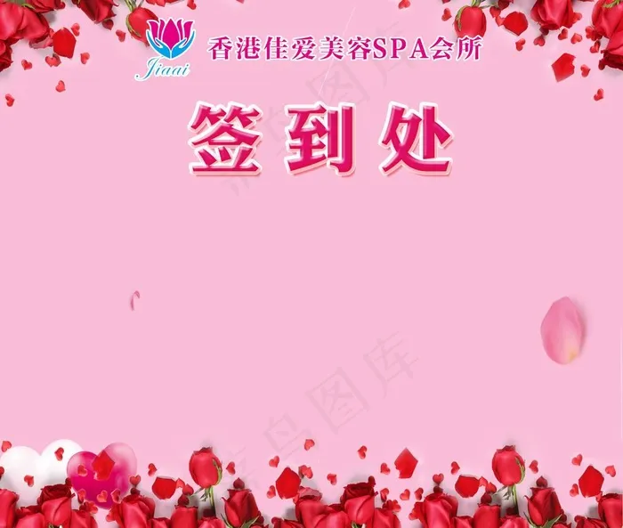 粉红玫瑰图片(11299X9921(DPI:100))psd模版下载