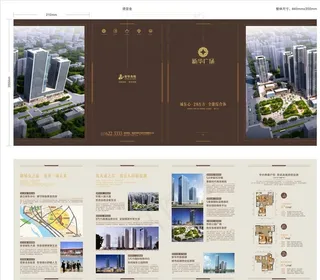 地产折页图片