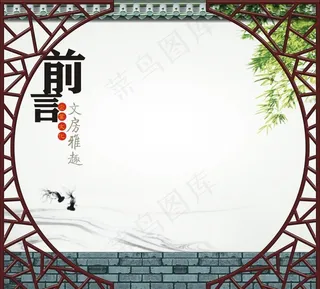 校园文化展板图片