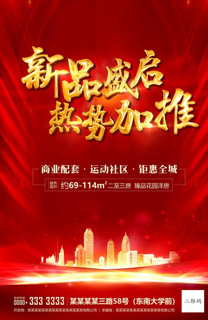 加推单张封面图片