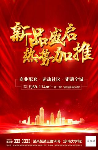 加推单张封面图片