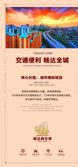 地产文化展板 地产室内看板图片