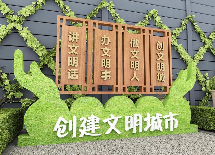 景观小品图片ai矢量模版下载