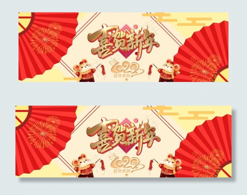 新年图片psd模版下载