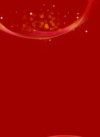 红色喜庆背景图片