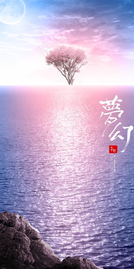 桃花大海图片(3047X5746(DPI:300))psd模版下载