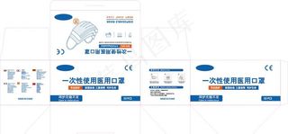 口罩包装图片