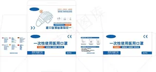 口罩包装图片