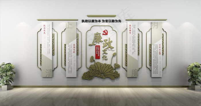 新中式廉政文化墙图片cdr矢量模版下载
