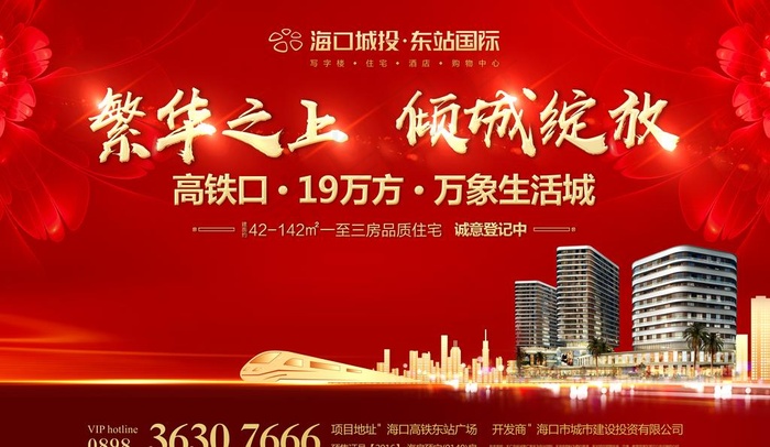 开盘画面图片(9921X6063(DPI:70))psd模版下载