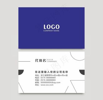 简洁名片图片
