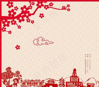 新年喜庆包装礼盒图片