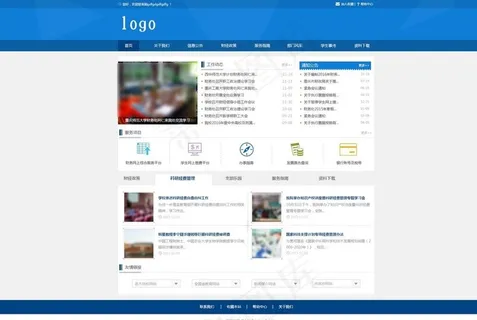 简约企业网页图片