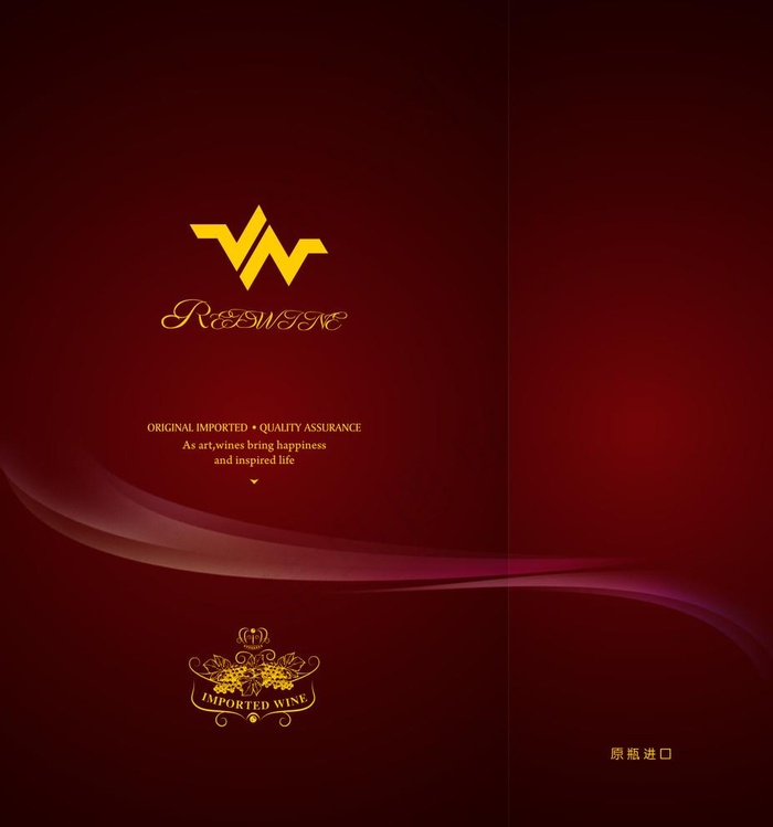 红酒手提袋图片cdr矢量模版下载