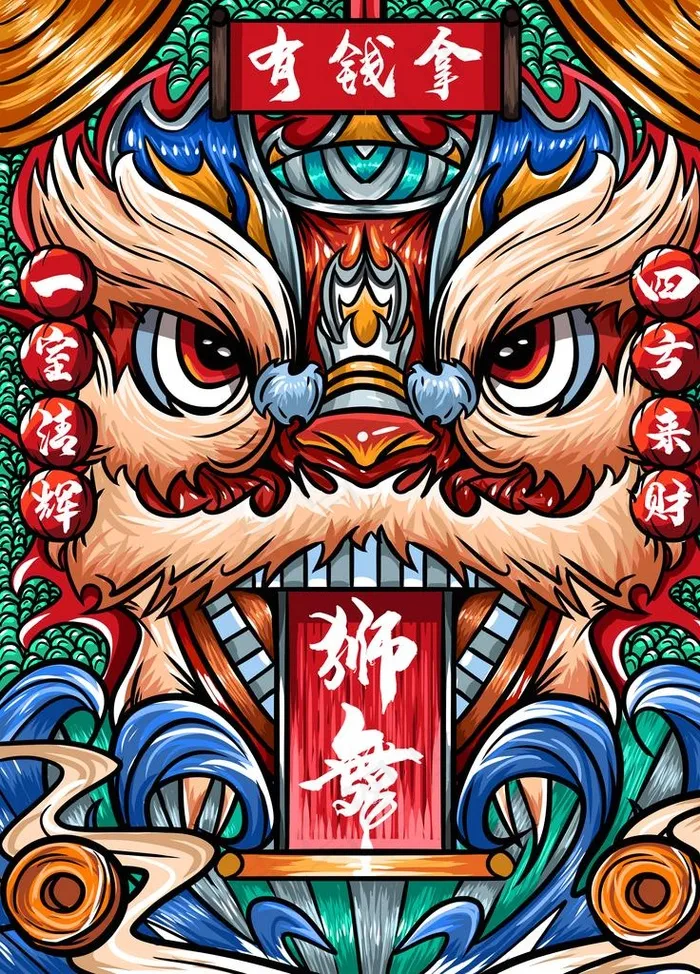 舞狮插画图片(3543X4724(DPI:150))psd模版下载