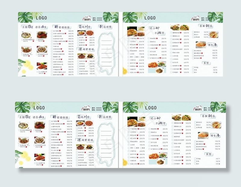 小清新菜单图片cdr矢量模版下载