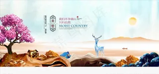 插画 房地产 手绘 背景图片