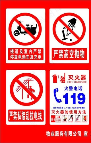 标识   标志图片