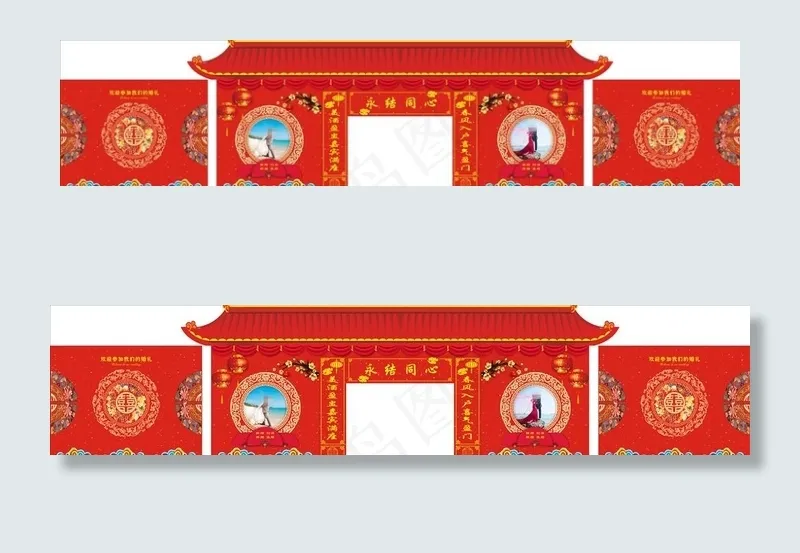 结婚拱门图片(210X297)cdr矢量模版下载