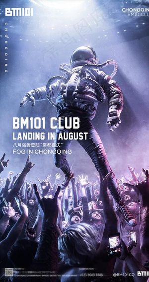 太空登陆宇航员海报图片