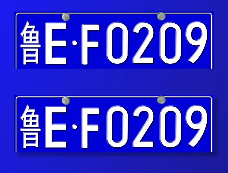 车牌图片(5197X1654(DPI:300))psd模版下载