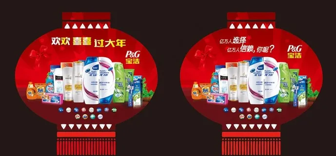 宝洁冬季灯笼红色喜庆吊旗产品图片
