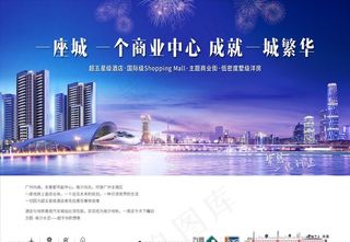 地产江景城市繁华提报图片