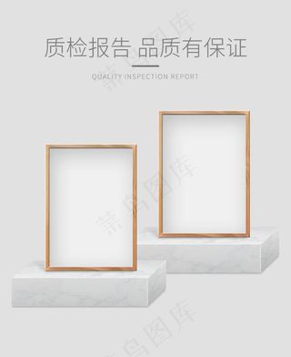 淘宝天猫详情页质检报告模板图片