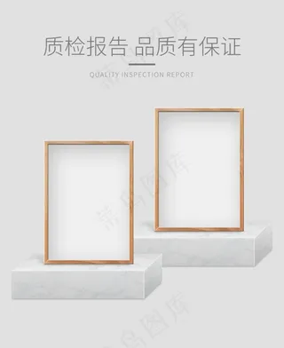 淘宝天猫详情页质检报告模板图片