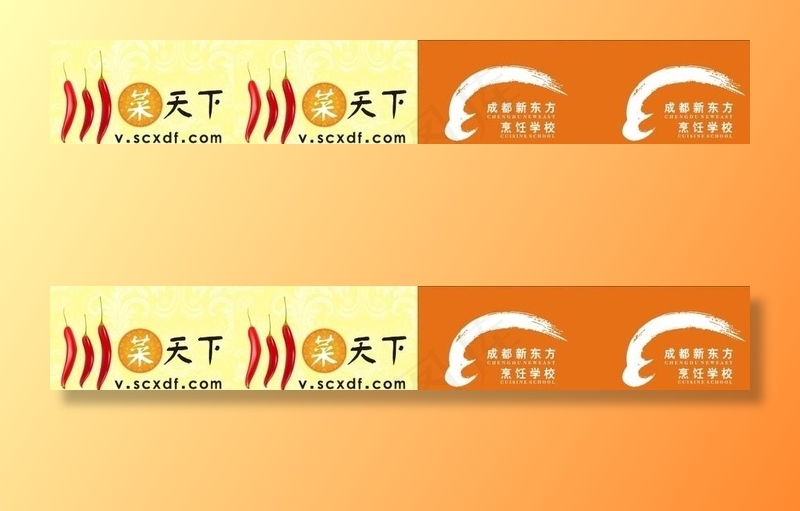川菜天下图片