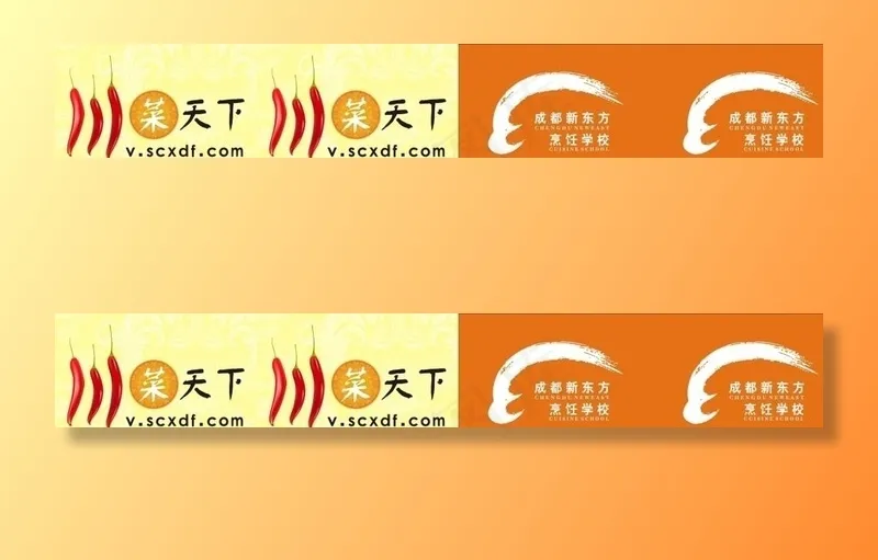 川菜天下图片