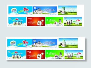 酸奶灯箱广告图片