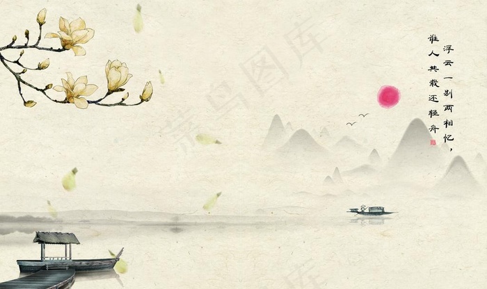 水墨山水画背景墙图片
