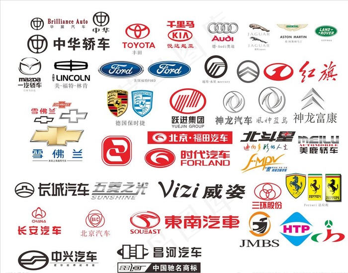 汽车标志大全图片