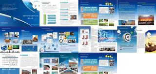 电子商务画册图片