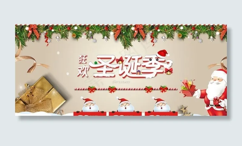 平安夜海报图片psd模版下载