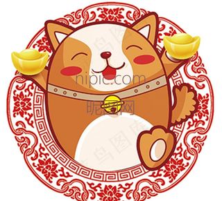 2018狗年春节卡通狗插画图片