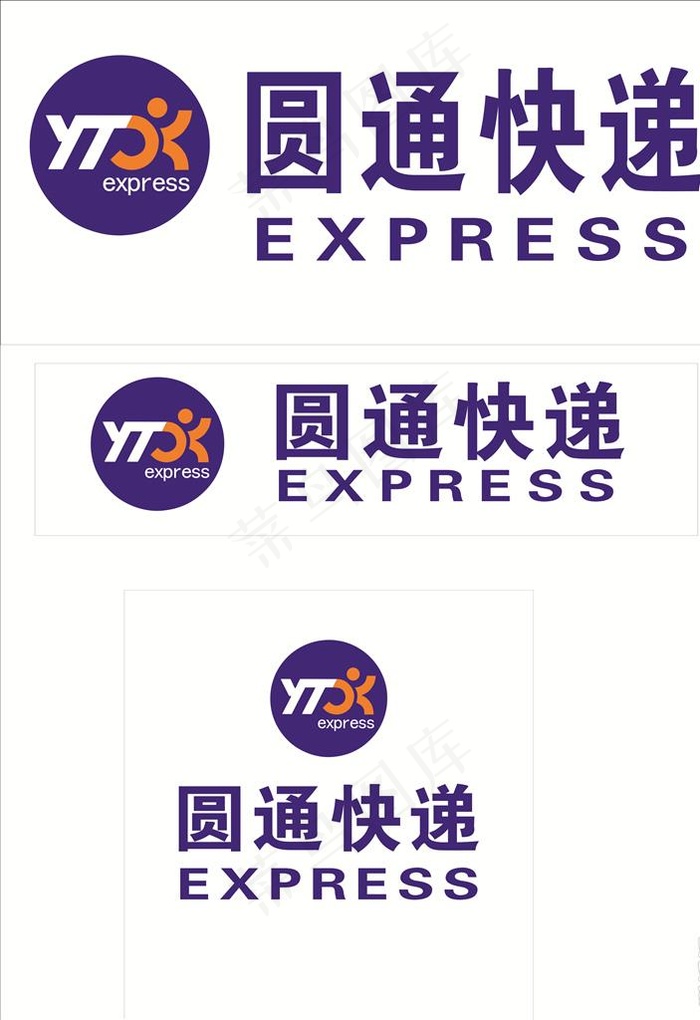 圆通快递图片cdr矢量模版下载