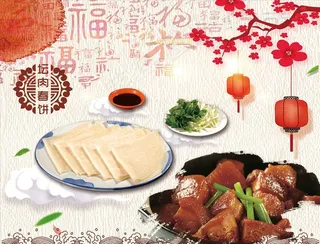 坛肉春饼图片